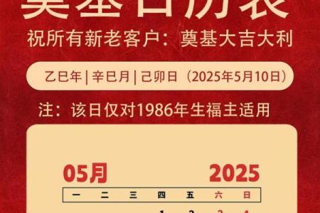 2025年12月动土吉日查询，哪几天最适合开工建房？