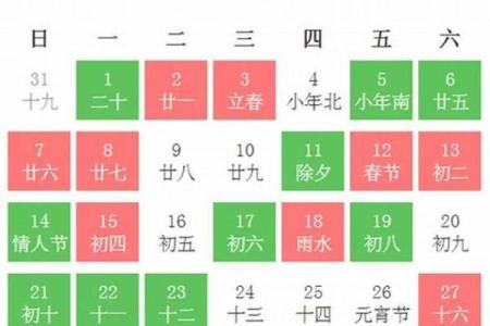 请问2026年11月适合结婚的黄道吉日有哪些，需要带农历和宜忌