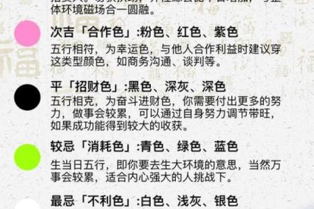 五行穿衣指南2022年5月属马 属马5月每日穿衣颜色查询