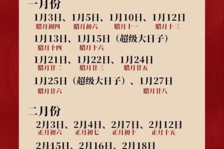 2025年11月份提车的最佳吉日(20年11月提车黄道吉日)