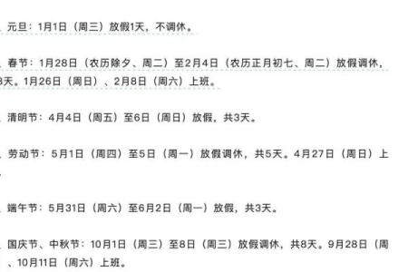 2026年五一劳动节假期期间最适合结婚的黄道吉日具体是哪几天