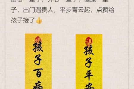 2025年11月份祈福吉日(黄历2025年11月祈福)