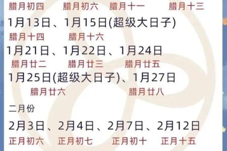 2025年10月订婚吉日免费查询(2025年十月适合订婚的日子有哪些)