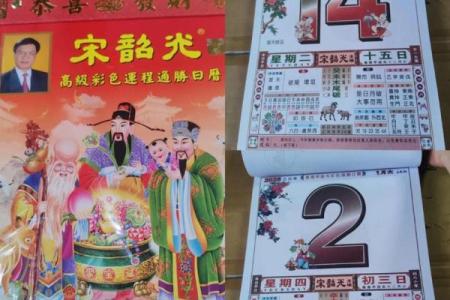 2025年10月份适合理发的黄道吉日有哪些？详细日历推荐