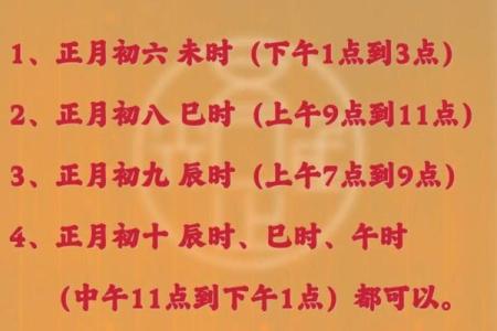 2026年店铺开业如何选择吉日以及店面风水得把眼睛擦亮了详解