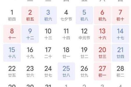 2025年11月提车最吉利的日子(2025年11月提车吉日最好吉日)