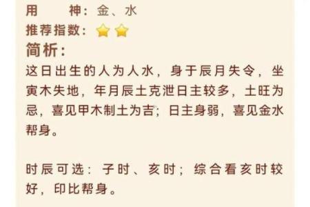 2025年10月适合装修动土的日子(2025年10月动工装修的吉日时辰)