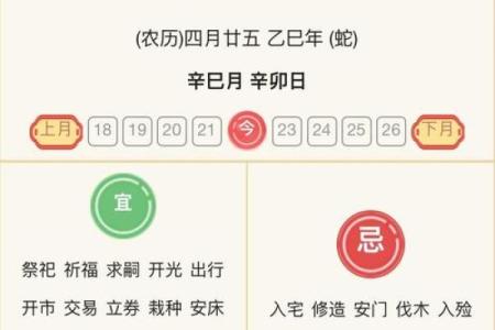 从黄历和八字角度分析，2026年1月5日结婚是否大吉大利？