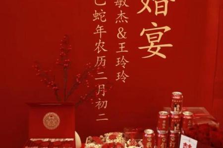 2025年11月份订婚好日子大全，精准测算订婚最佳日期与时辰