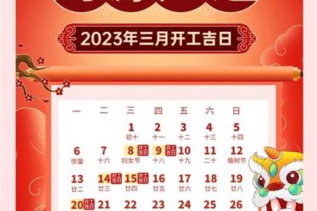 2025年10月适合开工装修的黄道吉日(2025年10月开工装修黄道吉日)