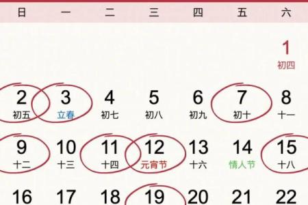 最近适合动土装修的黄道吉日(最近修造动土吉日)
