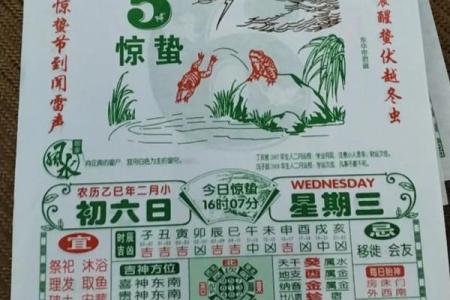 老黄历动土吉日查询2025年(2025年老黄历动土)