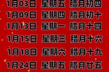 2025乔迁入新房吉日查询(2025乔迁入新房吉日查询表)
