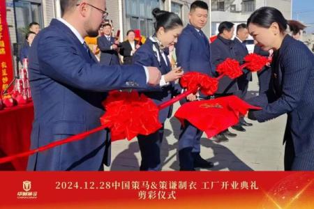 2025年11月理发店开业黄道吉日查询，哪天最适合剪彩开张？