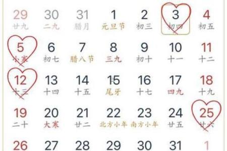 2025年11月结婚最吉利日子 2025年11月结婚吉日查询