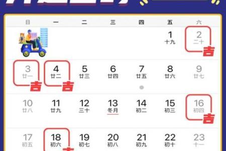 最近的搬家吉日是哪天(最近的搬家的黄道吉日查询)