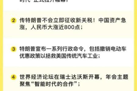 2024年A股全年休市安排时间表最新官方公告具体日期查询