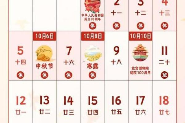 2025年12月份入宅吉日专用日历(2050年12月搬家黄道吉日)