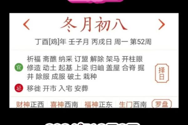 2025年10月理发吉日查询，避开节假日高峰期的最佳剪发时间推荐