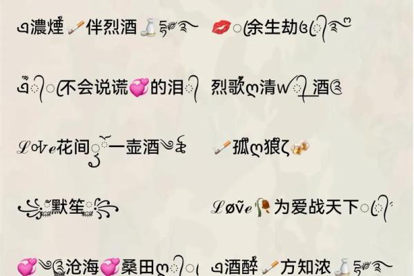 2022年最新带来好运的抖音网名大全男生专用霸气风格