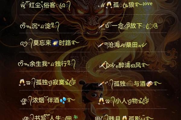 2022年最新带来好运的抖音网名大全男生专用霸气风格