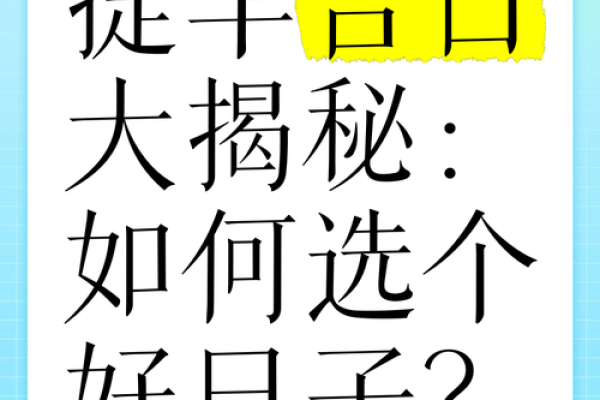 2025年12月份提车吉日一览表(2025年12月份提车吉日一览表查询)
