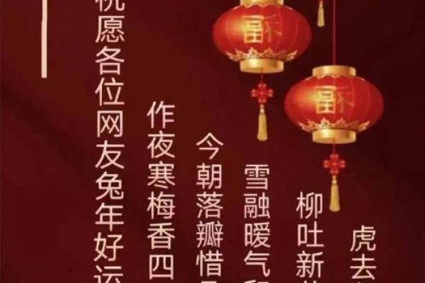 2023兔年第二个立春具体是哪一天？如何正确计算和区分