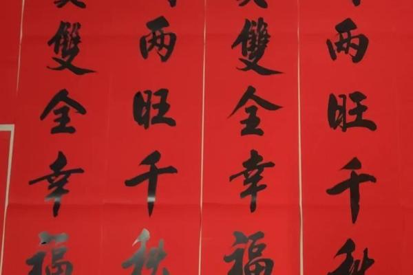 2023年贴春联最佳时间是什么时候？具体哪天最吉利