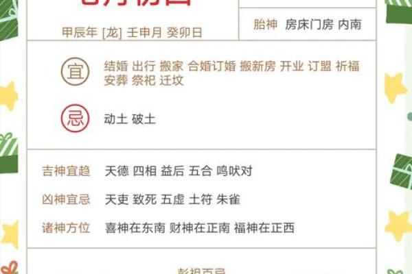2022年立秋具体时间是几点几分，需要精确到秒吗？