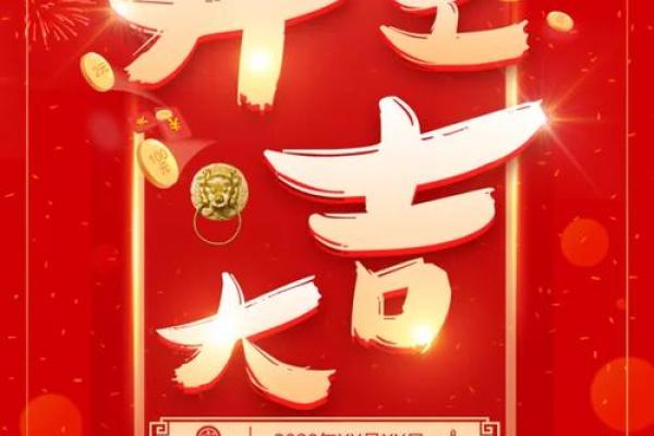 想选个好日子开业，请问2026年正月开业大吉的日子具体有哪几天？