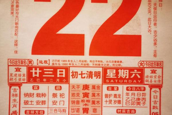 2025年11月份安葬吉日专用日历 2025年11月安葬吉日查询