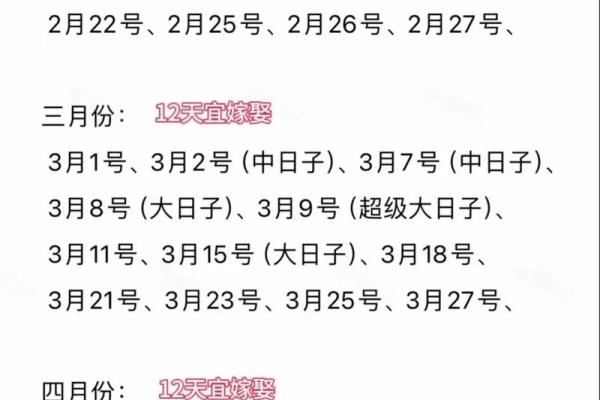 2025年10月最佳提车吉日查询，适合新车上牌的黄道吉日一览表