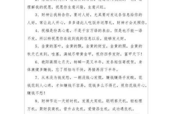 求虎年创意押韵祝福语顺口溜，要新颖独特一些的发给领导同事