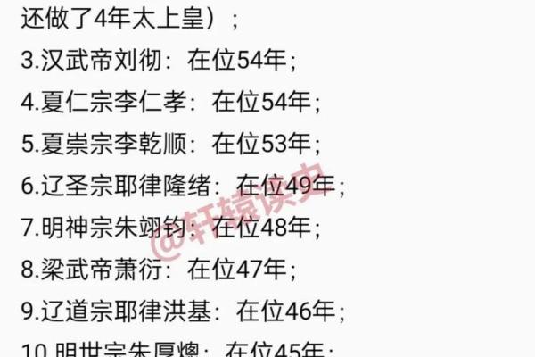 万历皇帝在位期间有哪些重要的历史事件和变革？