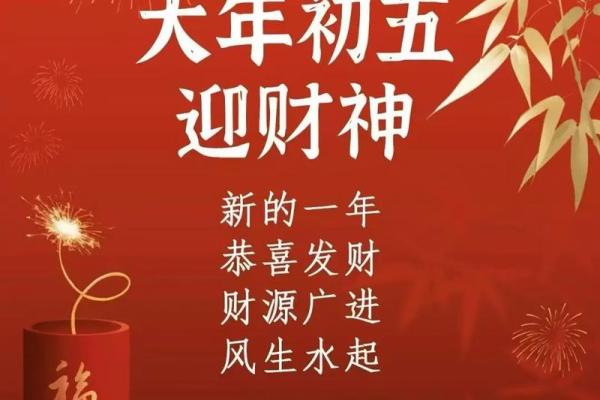 2025年11月求财开工吉日(2025开工吉日11月)