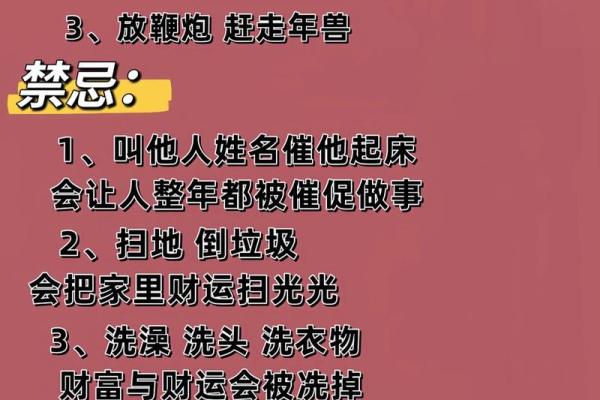 2024年无春年是否适宜扫墓？民间习俗与得把眼睛擦亮了详解
