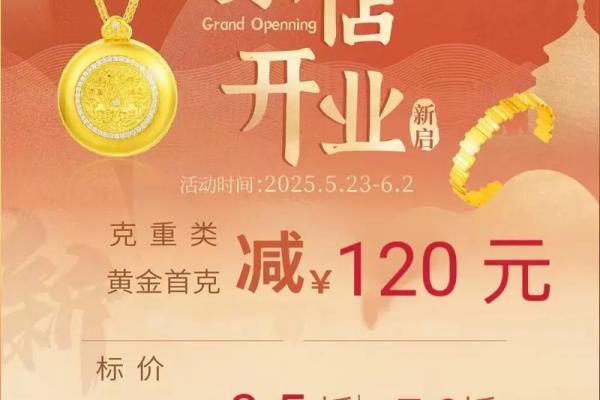 请问2026年2月份哪几天是开业大吉的好日子求详细列表