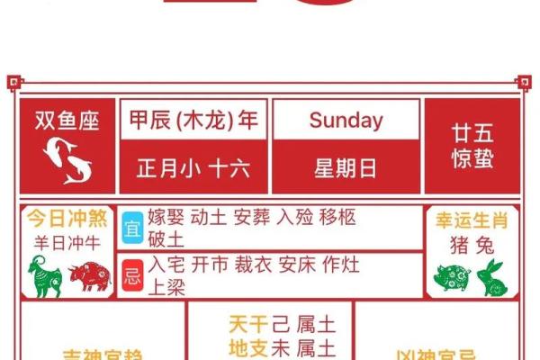 2026年1月店铺开业黄道吉日查询，在线免费测算最佳开张日期