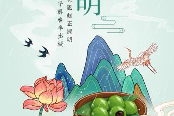 2023年清明节扫墓吉日查询，哪几天最适合上坟祭祖？