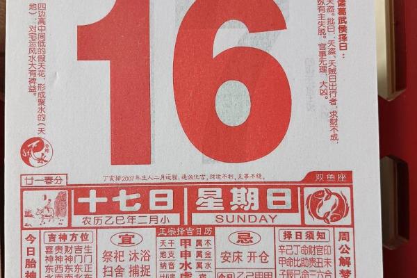 2025年9月份结婚黄道吉日有哪几天(2025年的9月有多少天)