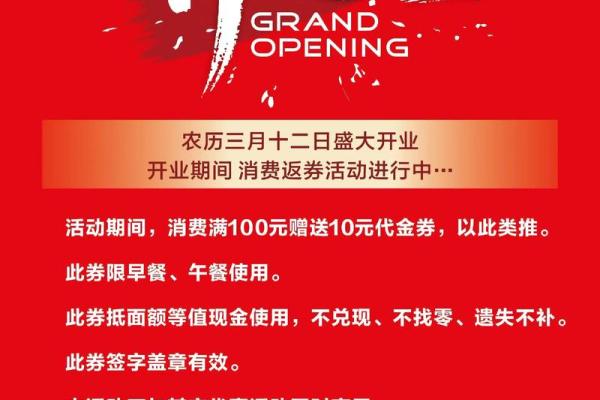 请问2026年农历正月开业吉日有哪些，需要准备什么祭品和注意风水？