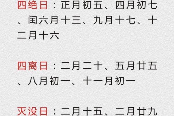 2025年农历十二月订婚黄道吉日有哪些？如何挑选最吉利的日子？