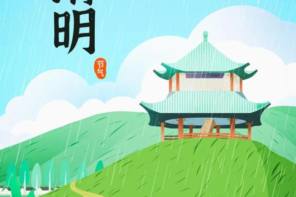 2023年清明节上坟最佳时间是什么时候，有什么讲究