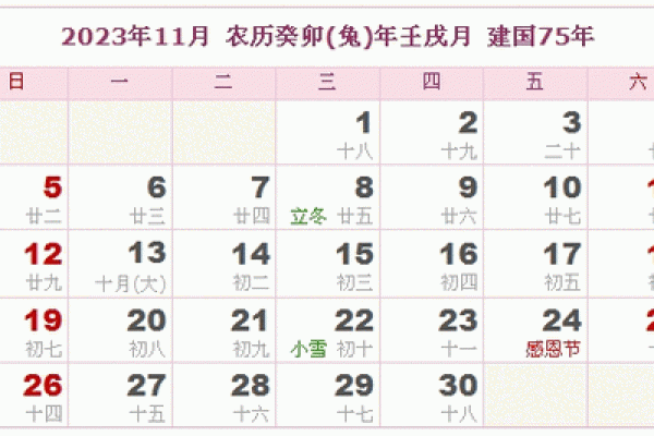 本月安门黄道吉日查询(本月适合安门的日子)