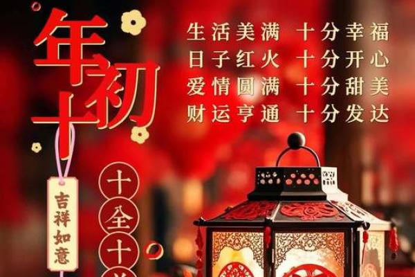 2025年正月有哪些好日子适合结婚(2025年正月廿五结婚好不好)