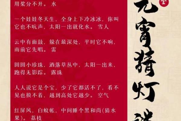 2023兔年最新创意灯谜大全及答案解析，适合家庭聚会使用