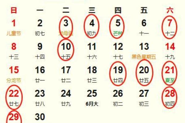 2025结婚最旺的黄道吉日 2025年结婚吉日一览表