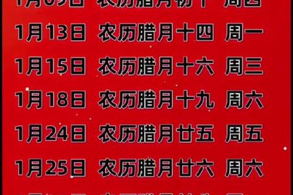 2025年11月乔迁大吉日子(2025年11月乔迁新居黄道吉日)