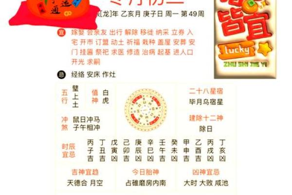 2024年清明扫墓黄道吉日查询，哪天去最合适