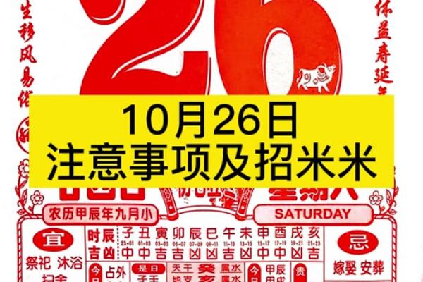 2025年10月什么日子不能安门 2025年10月安门吉日查询